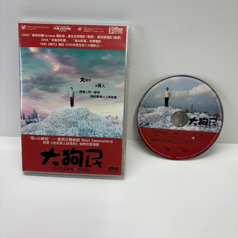 Citizen Dog‎ 2005 DVD COMPLETE Thaï Chinese English Widescreen Movie RARE